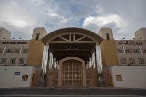 Your Guide to the Bachelor of Science in Information Systems at Dar Al-Hekma University